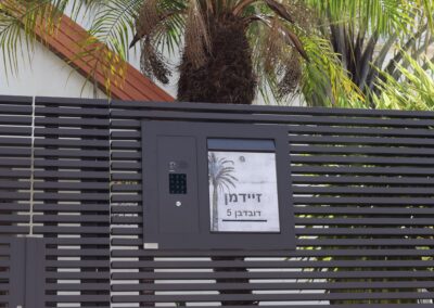 תיבת דואר מעוצבת לבית פרטי משולבת בגדר