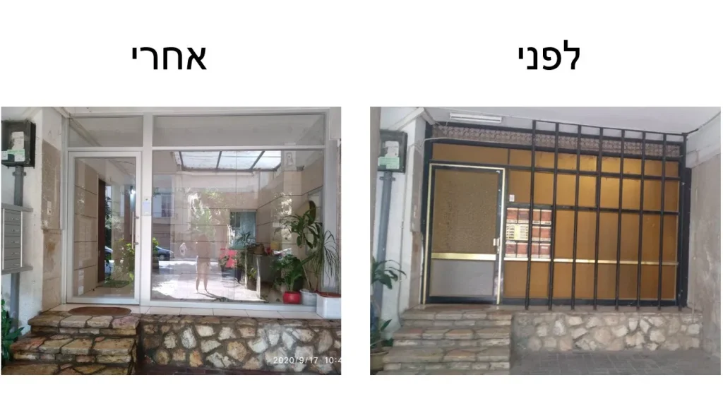 סיכורית אלומיניום לבנה לכניסת בניין - לפני ואחרי