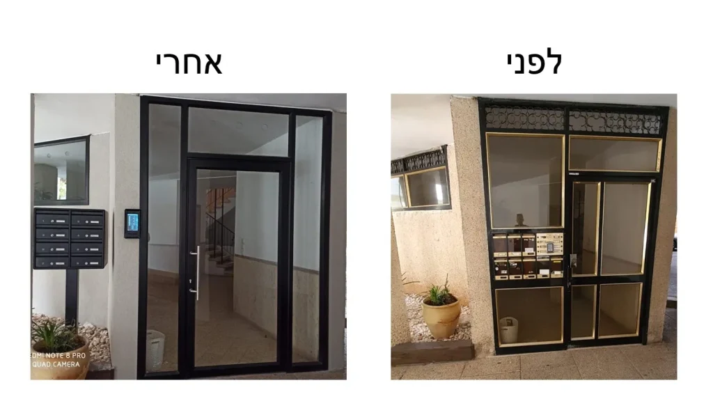 סיכורית שחורה עם קודן ותיבות דואר - לפני ואחרי