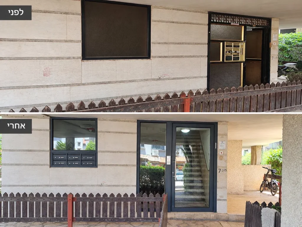 סיכורית אפורה וחלון עם תיבות דואר - לפני ואחרי