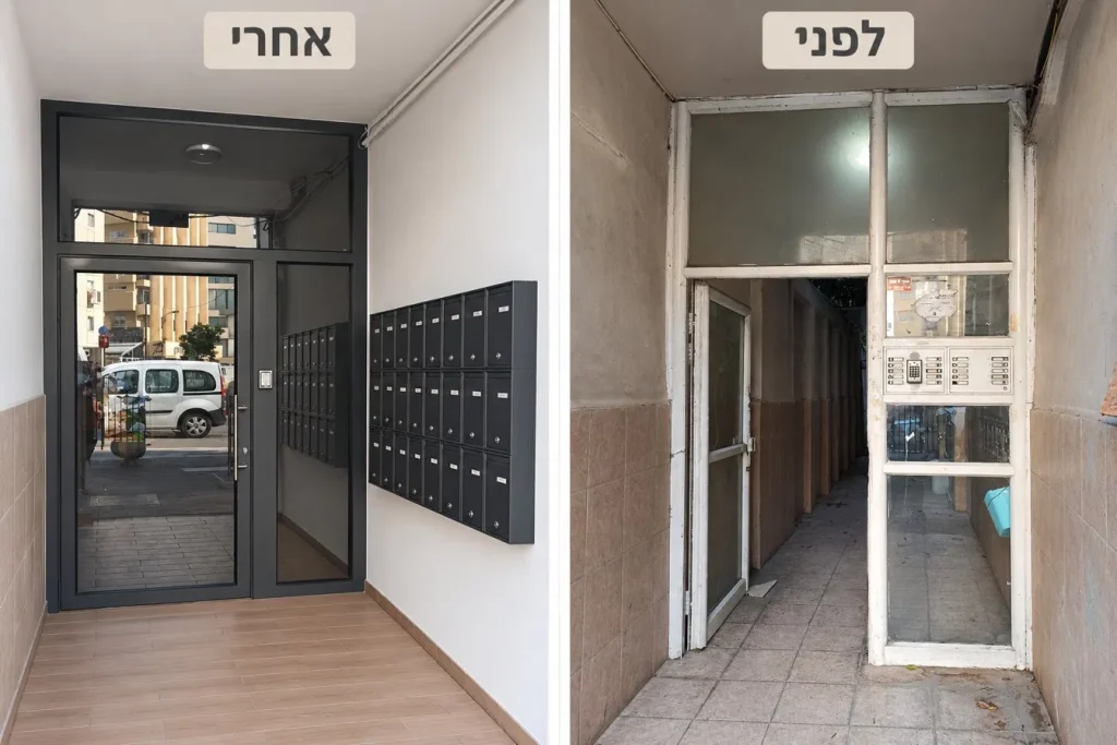 סיכורית אפורה ותיבות דואר בלובי - לפני ואחרי